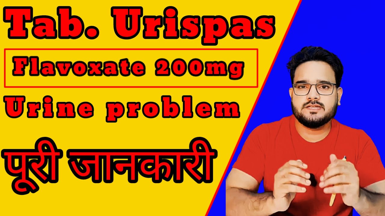 Tab. Urispas 200mg | Flavoxate hydrochloride | पूरी जानकारी