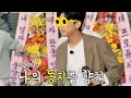 뽕숭아학당 임영웅 뻐꾸기 둥지 위로 날아간 새 김건모 모창 뽕숭아학당 임영웅 뻐꾸기 둥지 위로 날아간 새 김건모 모창
