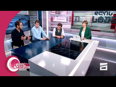 დღის სტუმარი 15:40 - 15.09.2023