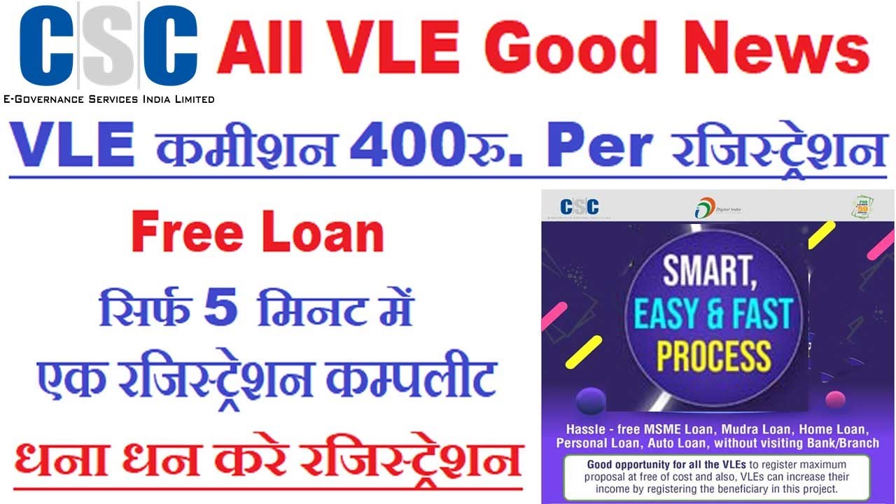 CSC Good Service Good Commission CSC 59 Minuts CSC New
