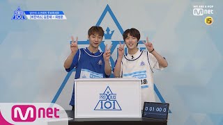 PRODUCE X 101 [단독/X101스페셜] 히든박스 미션ㅣ김준재(띵크어바웃) VS 최병훈(앙팡테리블) 190314 EP.0