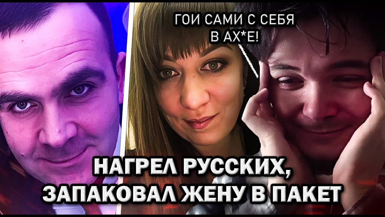 Маргинал в ШОКЕ от скользкого армянского Мистера Бина