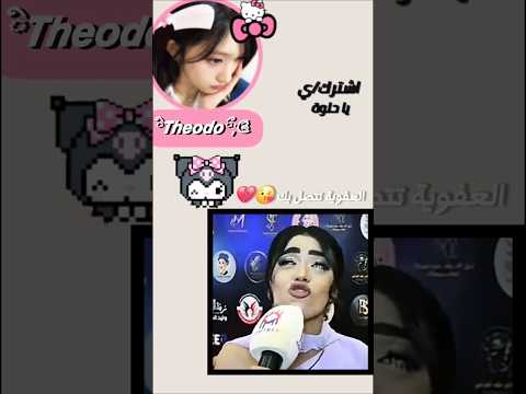 أخطر انواع البيك مي    شࢪوحات تفاعلكم يسعدني احبكممممممم