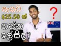 Sri Lankans | Study in New Zealand | July 2020 Essential work visa changes