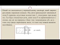 Фізика 10 клас. Робота в термодинаміці.