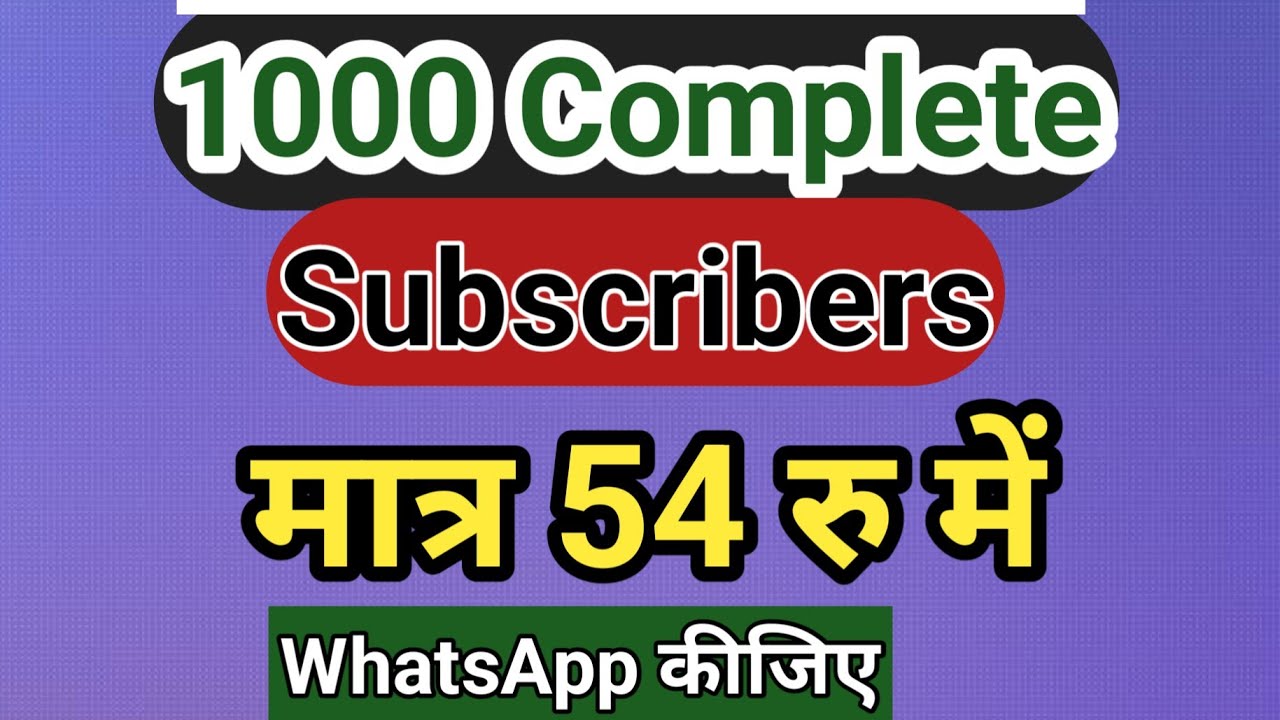 Arvind Tech Support is live! 54 मात्र एक हजार सबस्क्राइबर