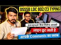 Dsssb 802/23 में पैराग्राफ कैसा मिलेगा | Dsssb ldc typing test kaise hota hai | dsssb typing test