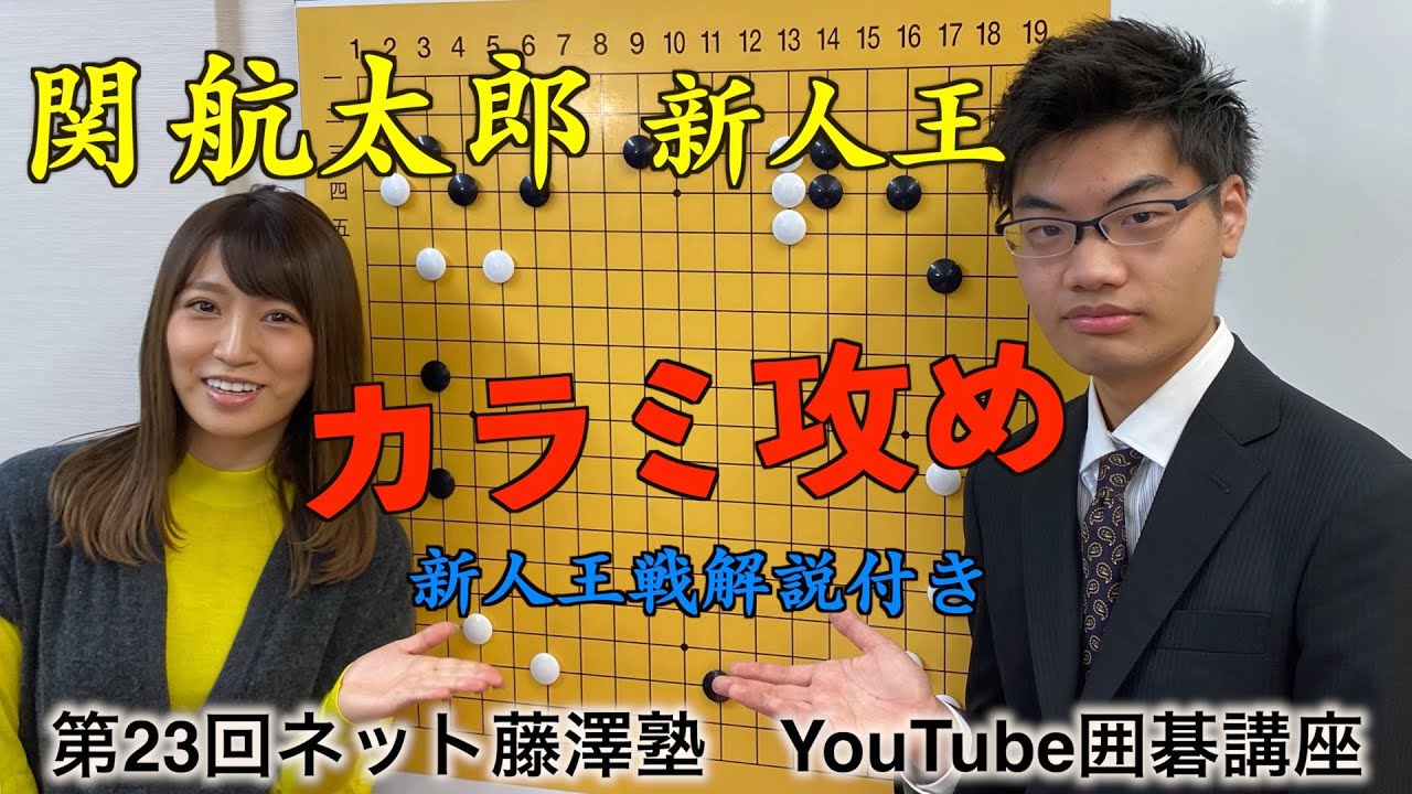 囲碁 銀星囲碁20 | シルバースタージャパン