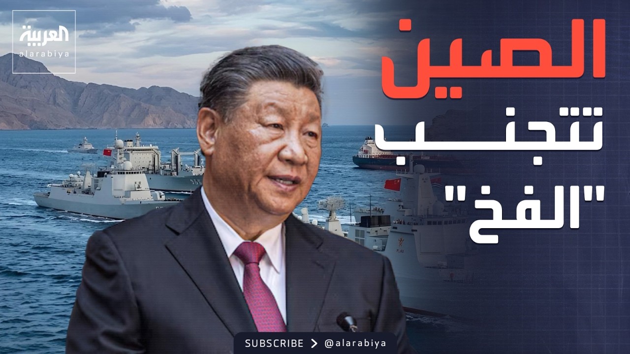 ����� ���� ��� ���� �� ��������� ����� ���� �����
 - نشر قبل 7 دقيقة