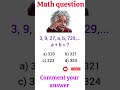 🔢 Math quiz  - Part-49 🔥 #math #easy_math_lab #mathpuzzle
