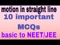 motion in straight line important mcqs 02 #physics