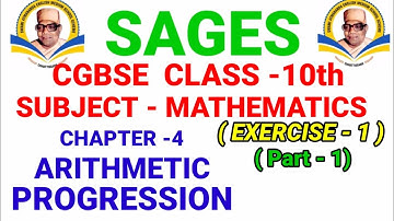 cgbse 10th maths chapter 4 exercise 1/sages 10th maths chapter 4 exercise 1/ arithmetic progression