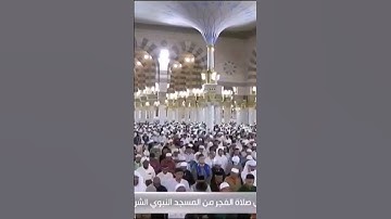 ﴿إِنَّما أَمرُهُ إِذا أَرادَ شَيئًا﴾ خواتيم سورة يسٓ للشيخ: #عبدالله_القرافي #المسجدالحرام #تلاوة