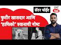 Shivsena Uddhav Thackeray | सत्तेतल्या नेत्यांना भस्म्या झालाय, ही कारणांची यादी | Eknath Shinde