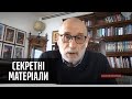 Екслюзивне інтервью Бориса Акуніна про розпад РФ і неминучу перемогу України – Секретні матеріали