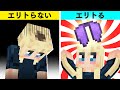 エリトラがある生活【てんぷらワールド#16】【まいくら・マインクラフト】