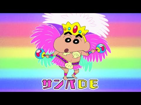 Crayon Shin-chan クレヨンしんちゃん 蜡笔小新 #10