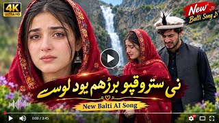 New Blati Song ni stroqpo Barxam you'd losya  balgahri 