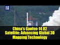 China's Gaofen-14 02 Satellite: Advancing Global 3D Mapping Technology