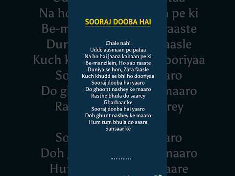 Sooraj dooba hai || Lyrics ✨🥰