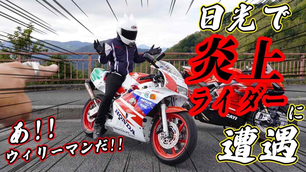 つかれたこうへい maxresdefault.jpg