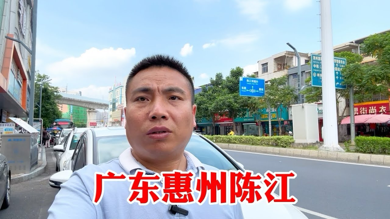 实拍广东惠州陈江街道，大量门面商场关门倒闭，很多建房子的地也在停工长荒草