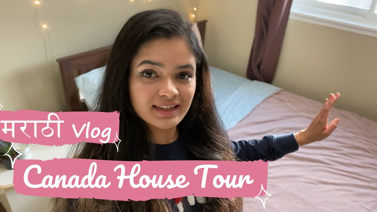 Marathi Vlog | Canada House Tour