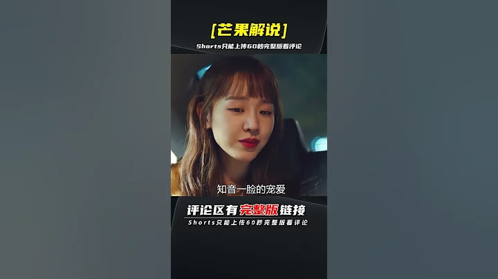 死去的女兒帶著記憶重生，找打了前世的母親 | 完整版:查看評論 - 天天要聞