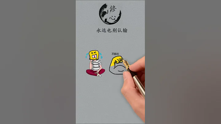 思维小故事592~孩子的健康成长需要父母的良好教育 - 天天要闻