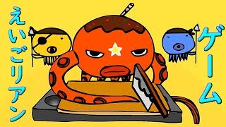 [Slow commentary] The nostalgic English game is so fun screenshot 1