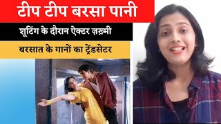 Episode-11 अनसुनी कहानियां | Tip Tip Barsa Pani | Mohra |