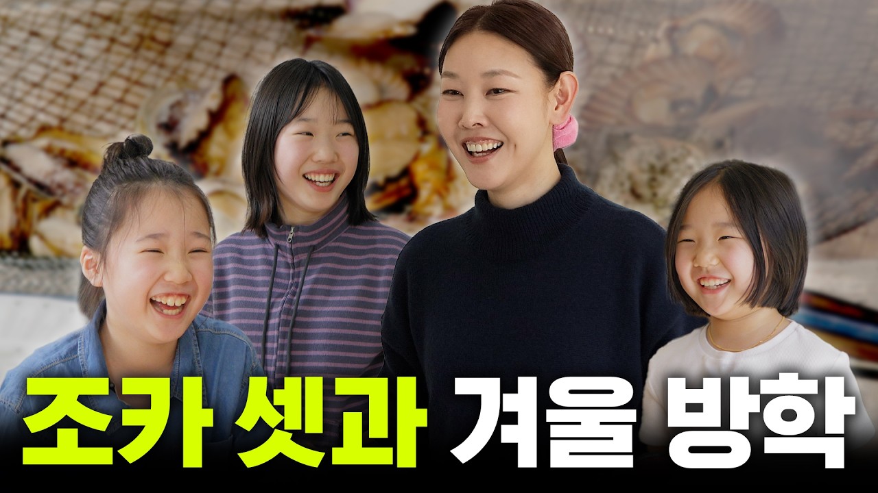 안 보면 후회하는 귀여움 폭발 영상