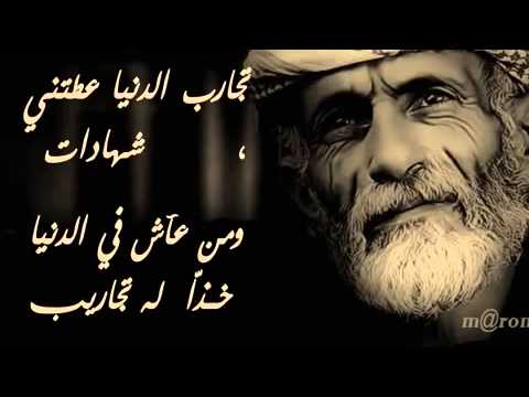 تجارب الدنياء عطتني شهادات