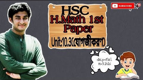 HSC 1st Year, Math Chapter 10.3 (Integration)  Part - 4