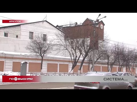 Факты жестокого обращения с заключёнными в Иркутском СИЗО стали достоянием общественности