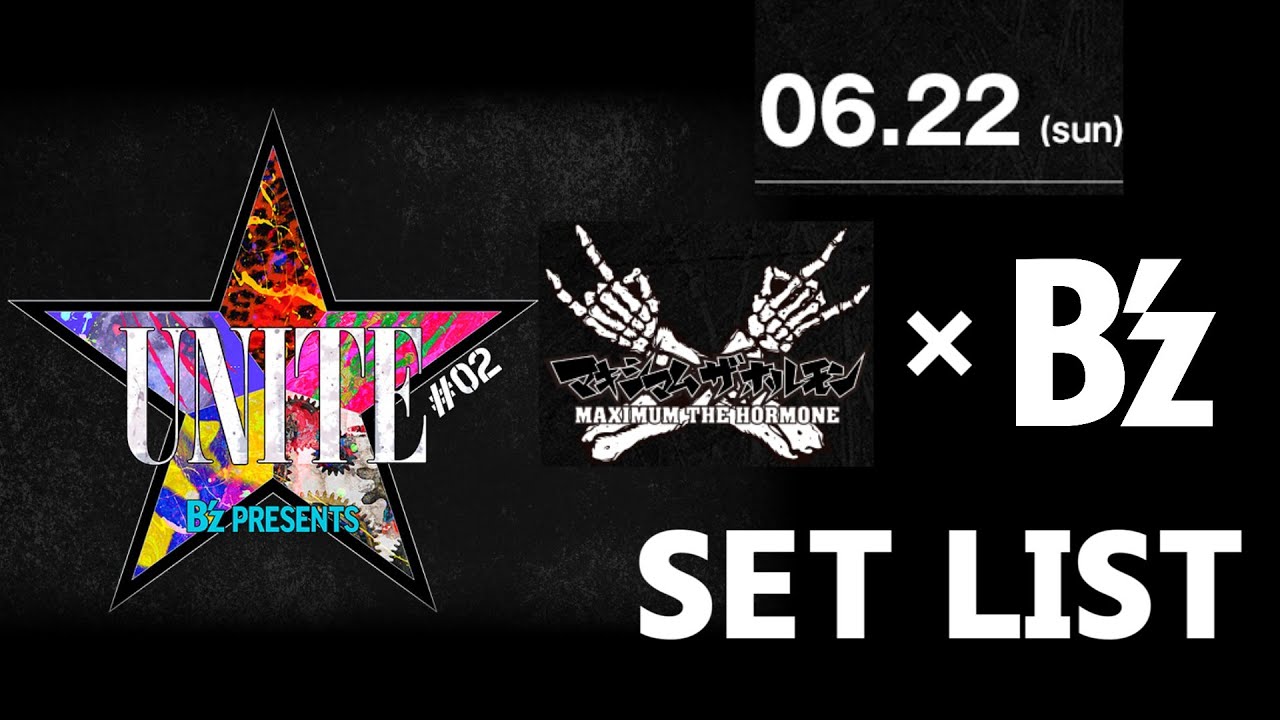 B'z UNITE #02 6/22 セット B'z UNITE #02 6/22 セット B'z Official Website｜UNITE #02｜GOODS