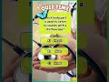 #creatorsearchinsights Test your biology knowledge with this... #Shorts #quiztime214