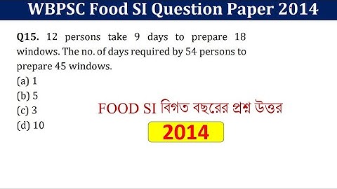 WBPSC FOOD SUB INSPECTOR (SI) 2014 PYQs math solution (11-20) | Math Tricks by Hasnat