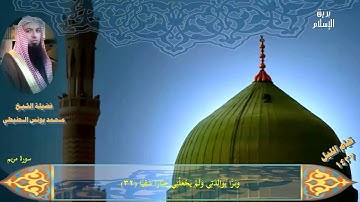 تلاوه خاشعه من قيام الليل لفضيلة الشيخ محمد يونس الحنيطي 26 رمضان 1436
