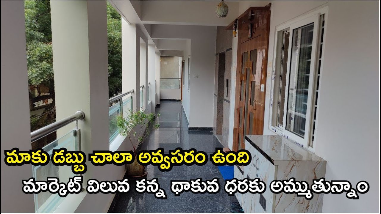 Flat for sale in Tarnaka Hyderabad East Face 1665 sft Show my property YouTube