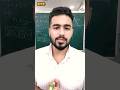 angry on extreme usage of technology😡 || TUSHAR BHATIA || BTC || (part - 1) #shortvideo #motivation