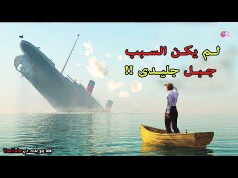 فيديو: كارثة 