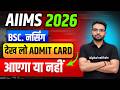 AIIMS 2026 Form Submit Or Pending | AIIMS FORM Status 2026 | AIIMS BSc Nursing 2026 Form Status |