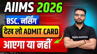 AIIMS 2026 Form Submit Or Pending | AIIMS FORM Status 2026 | AIIMS BSc Nursing 2026 Form Status |