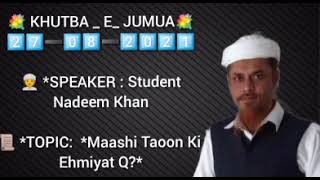 Topic - MAASHI TAOON KI AHMIYAT Q -KUTBA-E-JUMA  By- Student Nadeem Khan