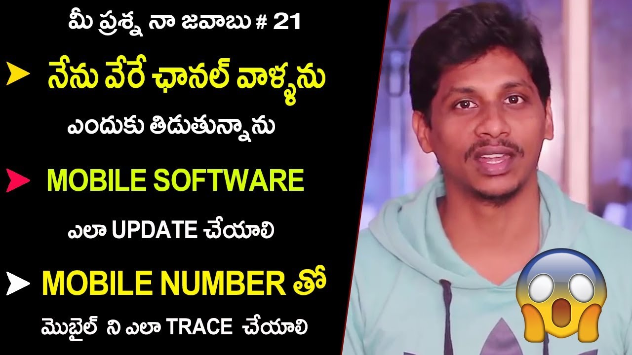 Q N A 21 How To Trace Mobile With Mobile Number How Update Software q-n-a-21-how-to-trace-mobile-with-mobile-number-how-update-software
