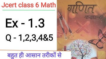 Jcert class 6 math Ex-1.3 (All question) | Class 6 math 1.3 By Hds tutorial