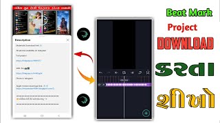 material download Karta shikho |How to download Material Alight Motion material download|MB Creation screenshot 5