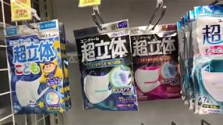 マスク在庫状況１２３　日本製マスクも入荷　各店不織布マスク在庫有り
