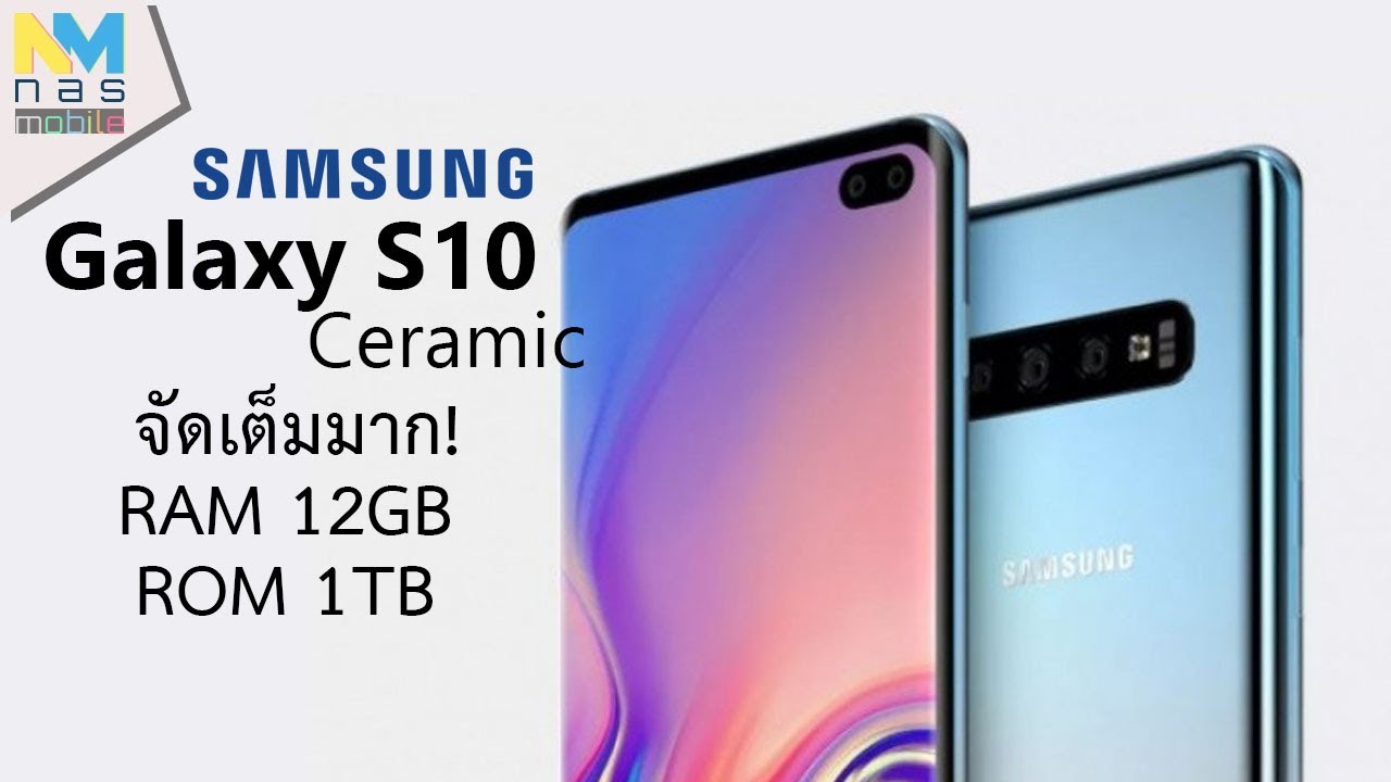 Samsung pro 10. Samsung 10 Plus. Samsung s10 Plus. Samsung Galaxy 10 Plus. Самсунг с 10 плюс.